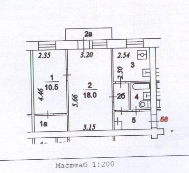 Проект 511 п